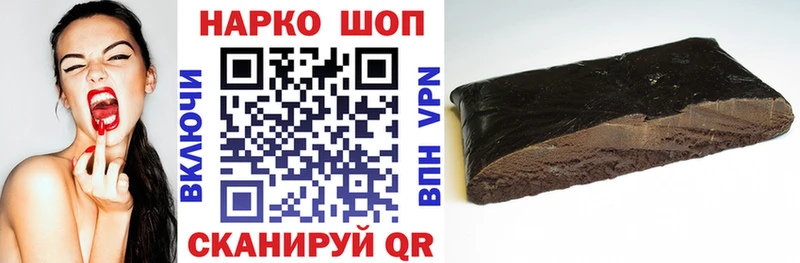 Как найти наркотики Суворов Alpha-PVP Героин Каннабис КОКАИН Мефедрон