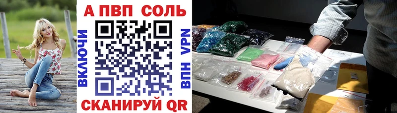 Альфа ПВП СК КРИС  Суворов 