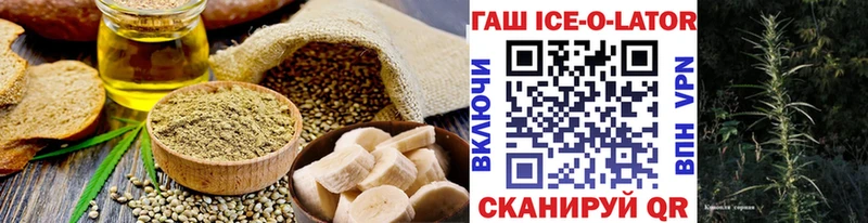 мега рабочий сайт  Суворов  Canna-Cookies конопля 