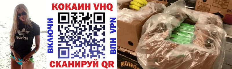 COCAIN 98%  Суворов 