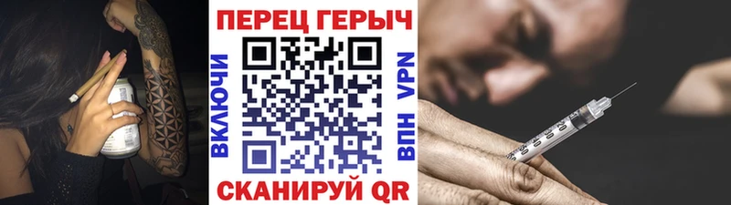 закладка  Суворов  ГЕРОИН хмурый 