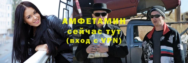 дистиллят марихуана Магас