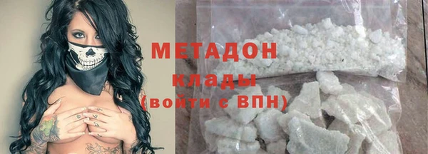 mdpv Магадан