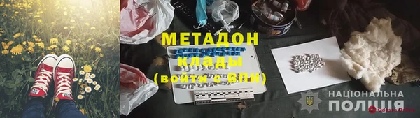 mdpv Майский