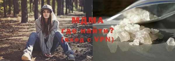 MESCALINE Мамадыш