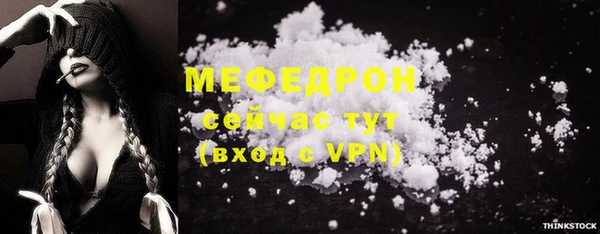 дистиллят марихуана Магас