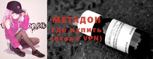 mdpv Магадан