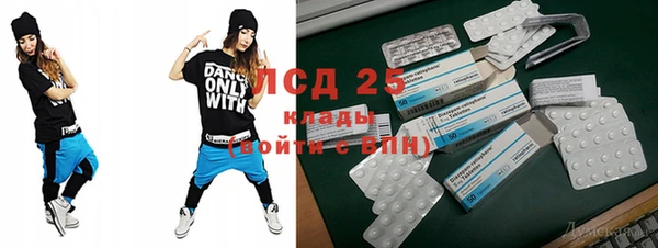 MESCALINE Мамадыш