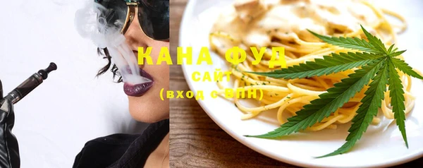 дистиллят марихуана Магас