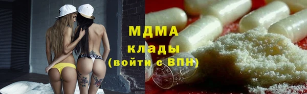 mdpv Магадан