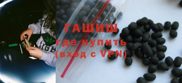 гашик Малоярославец