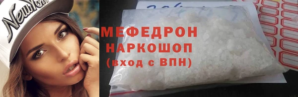 mdpv Майский