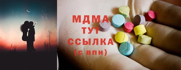 mdpv Магадан