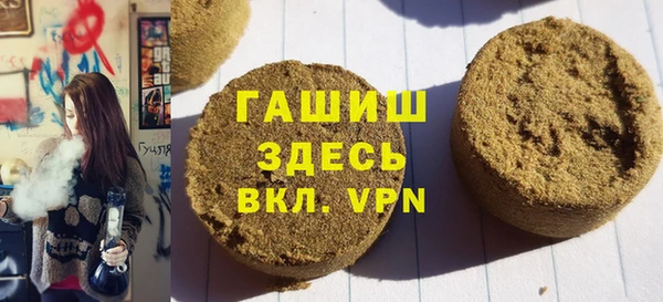 дистиллят марихуана Магас