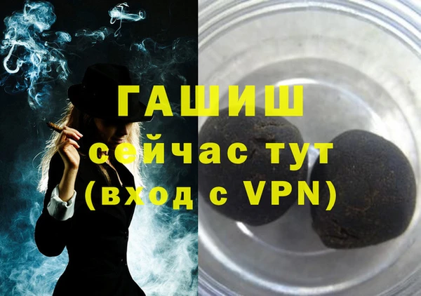 дистиллят марихуана Магас