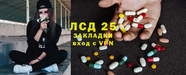 mdpv Магадан
