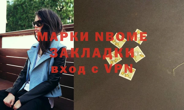 дистиллят марихуана Магас