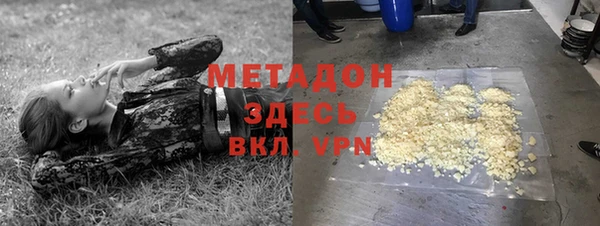 дистиллят марихуана Магас
