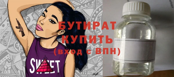 гашик Малоярославец