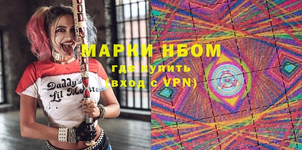 mdpv Майский