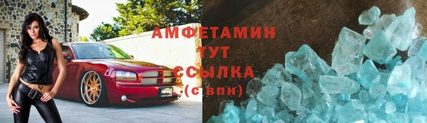 гашик Малоярославец