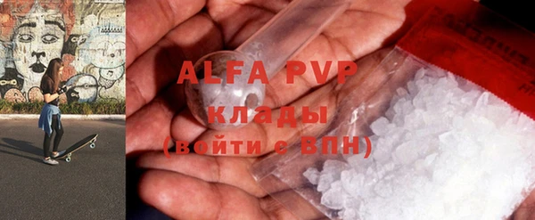 mdpv Магадан