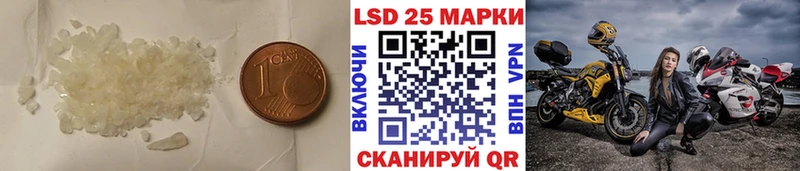 LSD-25 экстази кислота  закладка  Суворов 