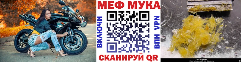 МЕФ  Суворов