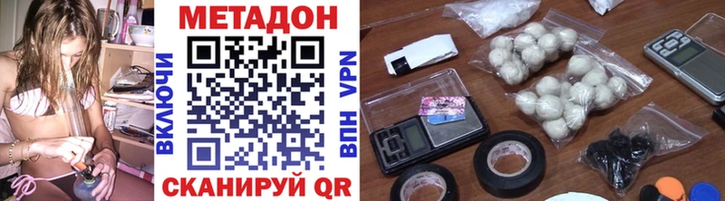закладки  Суворов  МЕГА   Метадон мёд 