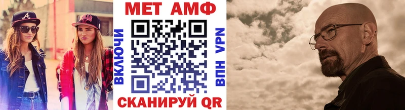 МЕТАМФЕТАМИН винт  МЕГА рабочий сайт  Суворов 