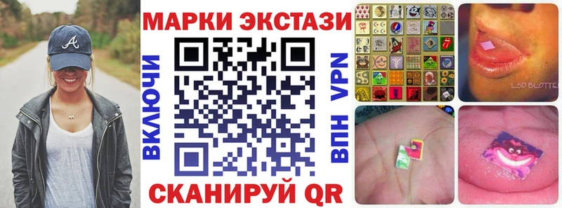Наркотические марки 1500мкг  Суворов 